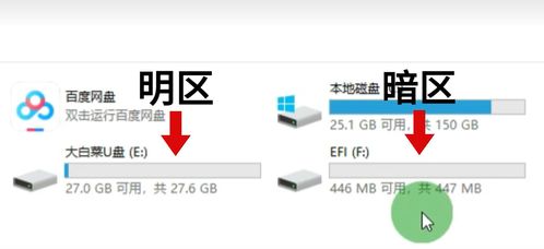 U盤防拷貝防復制系統 兩步搞定U盤禁止拷貝，保障信息安全