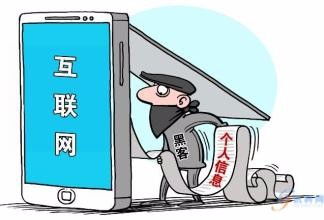 網絡時代的盾牌 如何有效防止個人信息被泄露并開發安全的網絡與信息系統