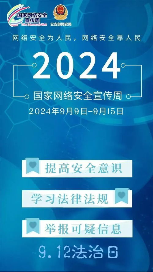 漫畫帶您了解網絡安全 網絡與信息安全軟件開發的關鍵